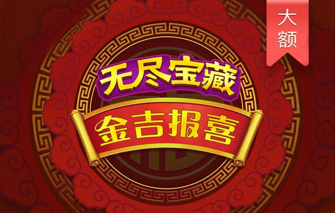 秋名山车神